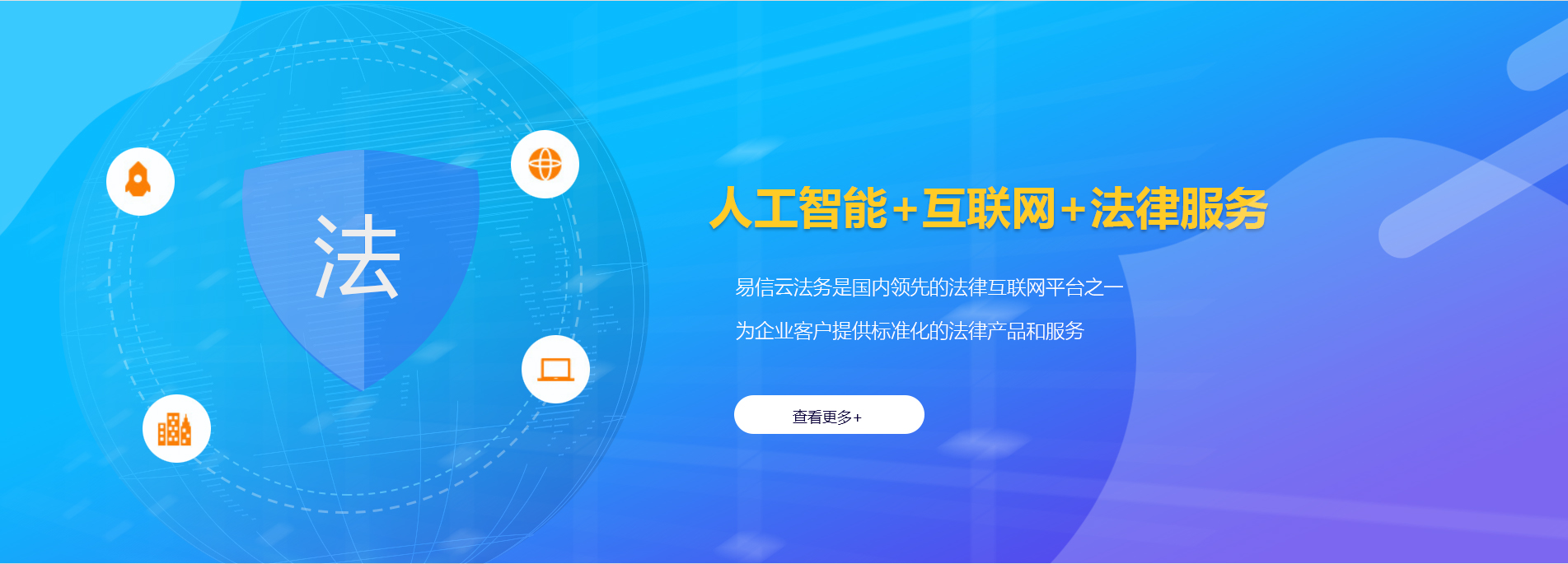 陈巴尔虎旗律师在线咨询