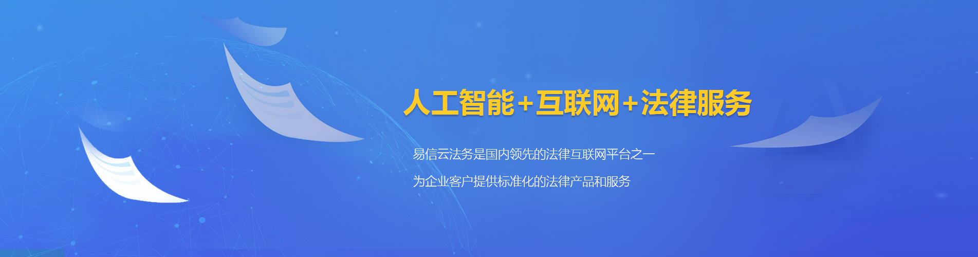 陈巴尔虎旗律师在线咨询